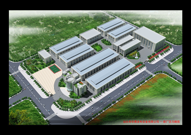 Huaying Soft-packing Equipment Plant Ltd.