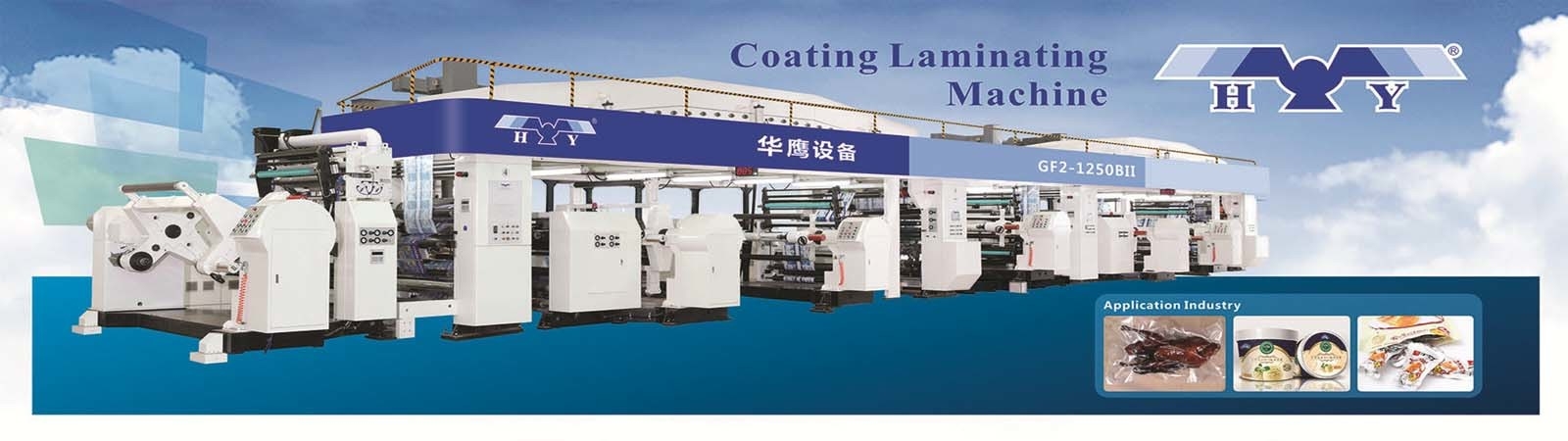 quality Laminating Coating Machine factory