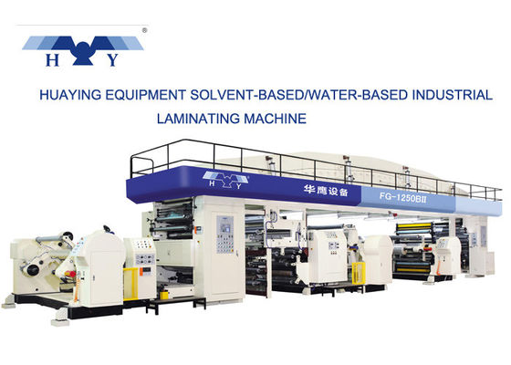 quality  Plastic Film Dry Lamination Machine High Speed Dual Function Solvent-Based factory