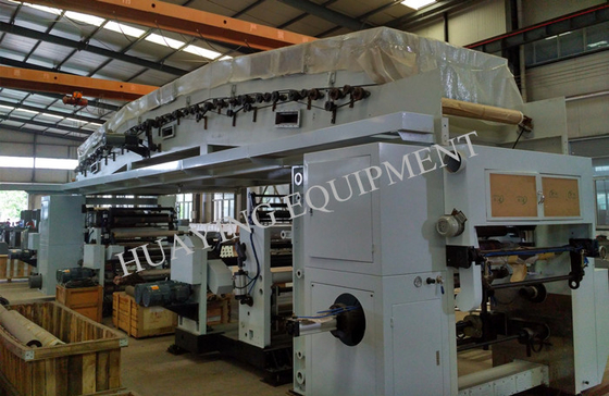 Automatic Lamination Machine , Coating And Laminating Machines For Food Packing