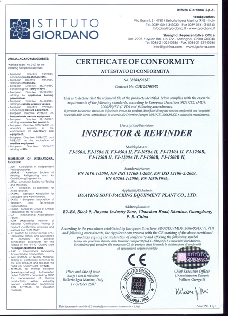 China Huaying Soft-packing Equipment Plant Ltd. certification